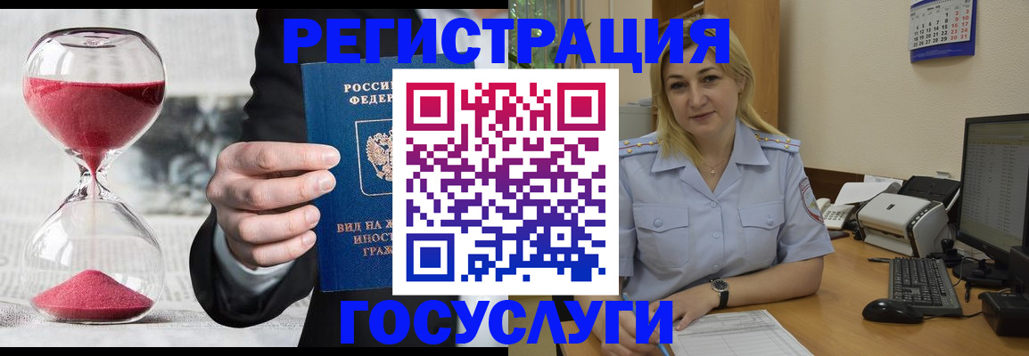 прописка в квартире в Новгородской области